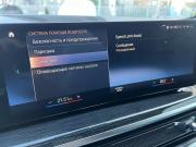 BMW X5 IV (G05/G18) Рестайлинг Санкт-Петербург  - изображение 58
