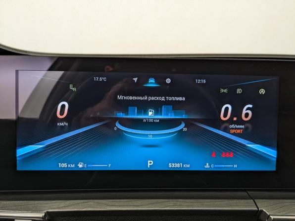 Chery Tiggo 8 Pro Max I Рестайлинг с пробегом 2023 года, цена 2 250 000 рублей, 53344 км, внедорожник, Автокод Объявления