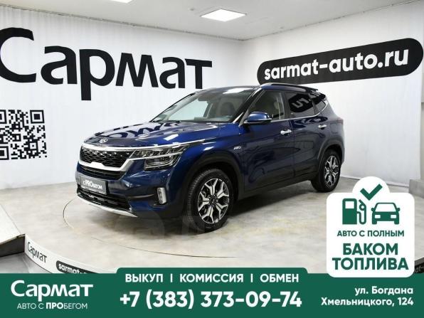 Kia Seltos I с пробегом 2020 года, цена 2 257 000 рублей, 60000 км, внедорожник, Автокод Объявления