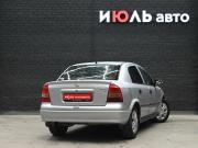 Opel Astra G Екатеринбург  - изображение 22