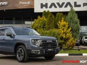 Haval Dargo I Москва  - изображение 39