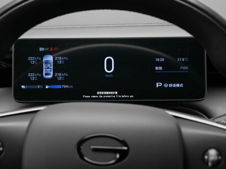 GAC Trumpchi S7 I Москва  - изображение 11
