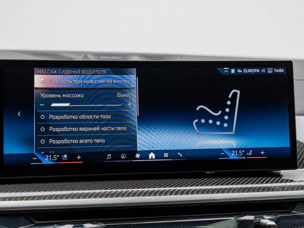 BMW X7 I (G07) Рестайлинг с пробегом 2025 года, цена 14 990 000 рублей, 13456 км, внедорожник, Автокод Объявления