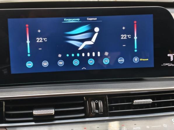 Chery Tiggo 8 Pro Max I Рестайлинг с пробегом 2024 года, цена 2 583 000 рублей, 21408 км, внедорожник, Автокод Объявления