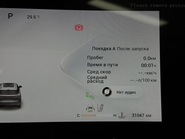 Exeed RX с пробегом 2023 года, цена 3 050 000 рублей, 31042 км, внедорожник, Автокод Объявления