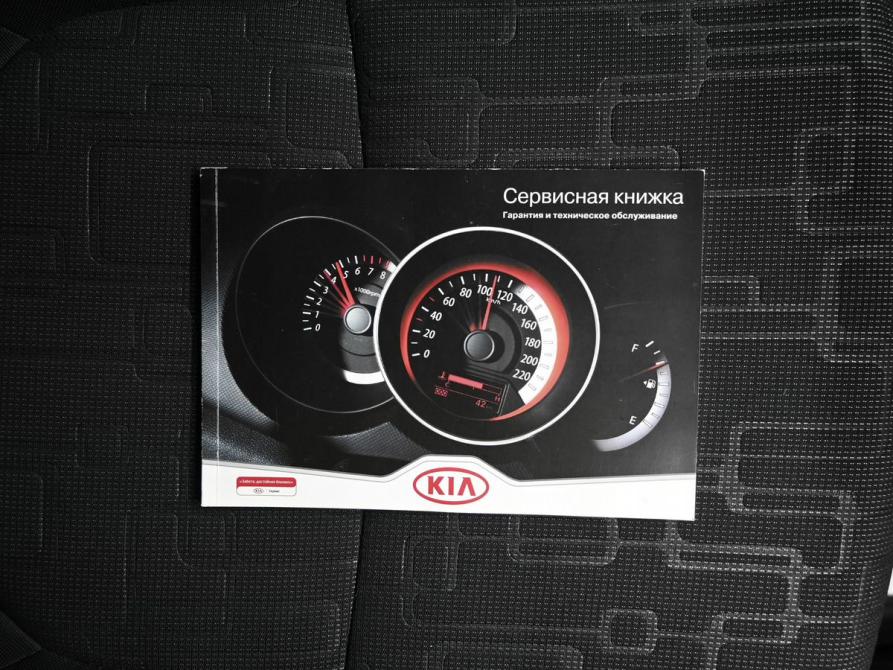 Kia Rio III Тверь  - изображение 20
