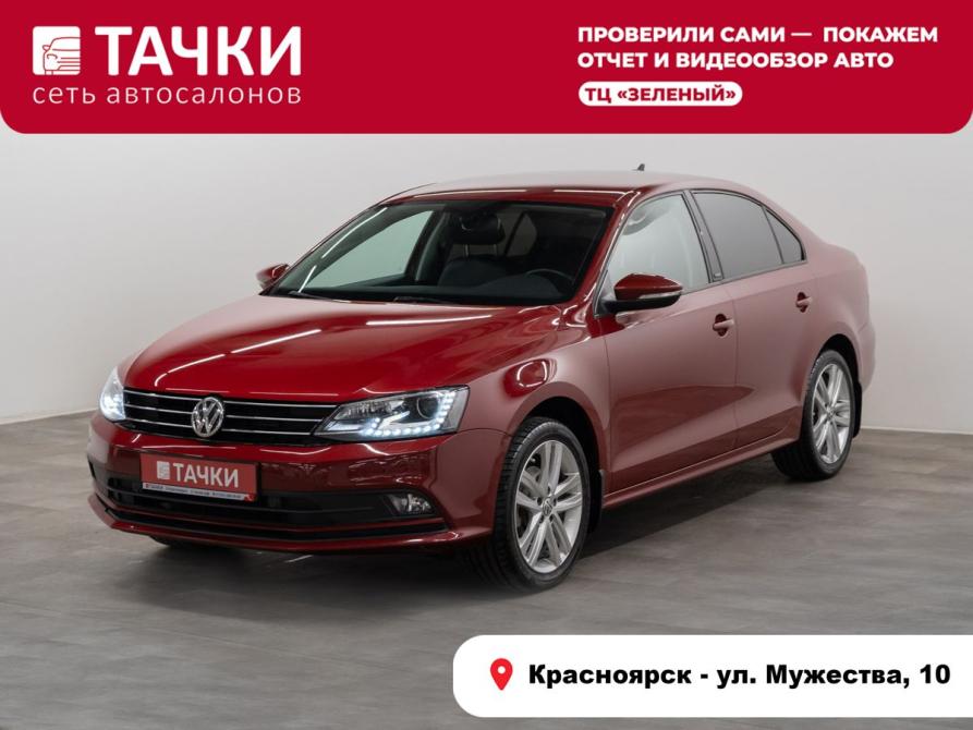 Volkswagen Jetta VI Рестайлинг Красноярск  - изображение 1