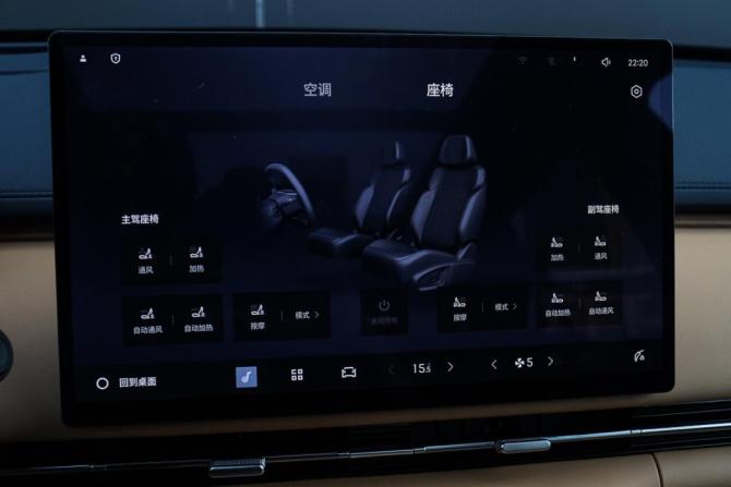 Geely Galaxy Starship 7 с пробегом 2024 года, цена 3 250 000 рублей, 5177 км, внедорожник, Автокод Объявления