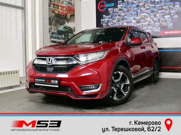 Honda CR-V V с пробегом 2018 года, цена 2 899 995 рублей, 28391 км, внедорожник, Автокод Объявления