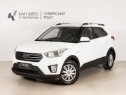 Hyundai Creta I Казань  - изображение 9