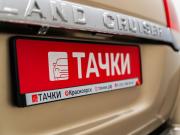 Toyota Land Cruiser 200 Series Красноярск  - изображение 49