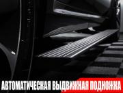 Li Auto (Lixiang) L9 I Москва  - изображение 62