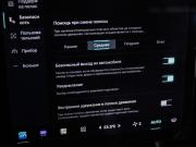 Changan Lamore Москва  - изображение 54