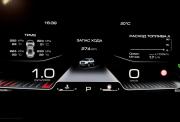 Haval Dargo I Нижний Новгород  - изображение 40