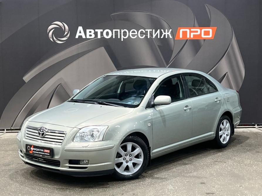 Toyota Avensis II Пермь  - изображение 1