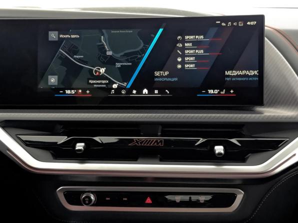 BMW XM с пробегом 2023 года, цена 23 000 000 рублей, 1620 км, внедорожник, Автокод Объявления