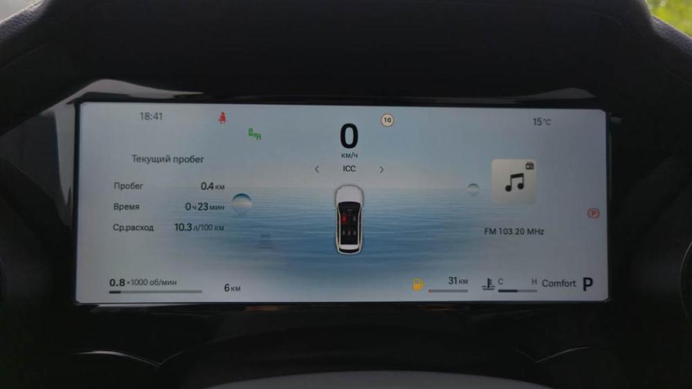 Geely Monjaro I Сыктывкар  - изображение 19