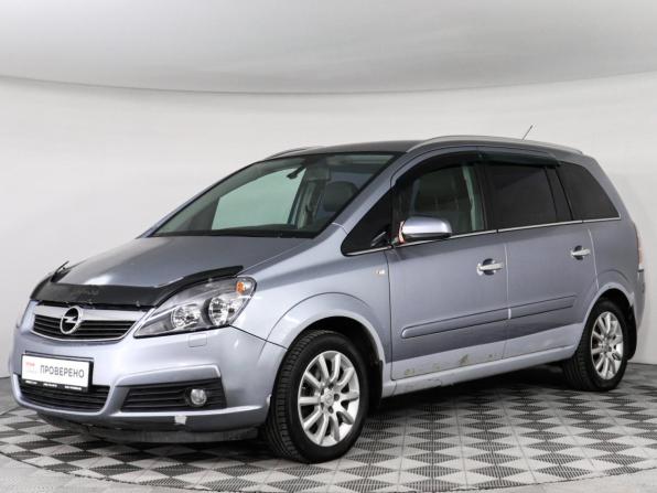 Opel Zafira B с пробегом 2007 года, цена 370 000 рублей, 220999 км, компактвэн, Автокод Объявления