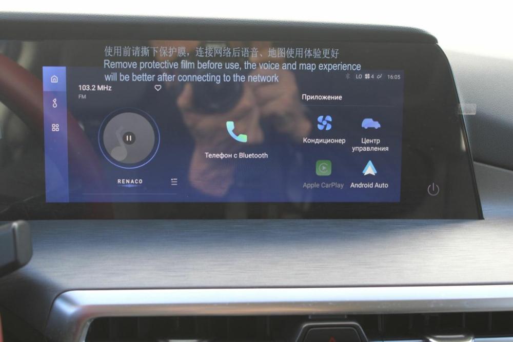 Changan CS35 Plus I Рестайлинг Пермь  - изображение 14