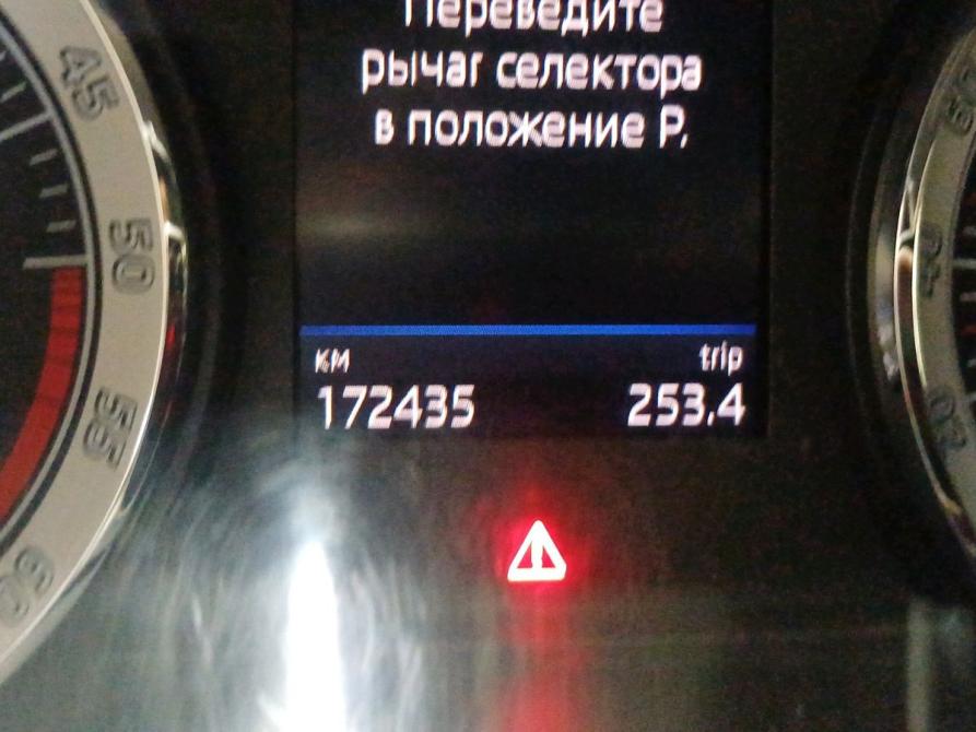 Skoda Kodiaq I Санкт-Петербург  - изображение 6