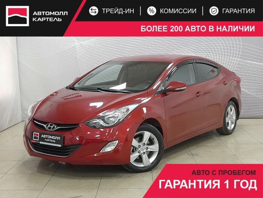 Hyundai Elantra V (MD) Новокузнецк  - изображение 1