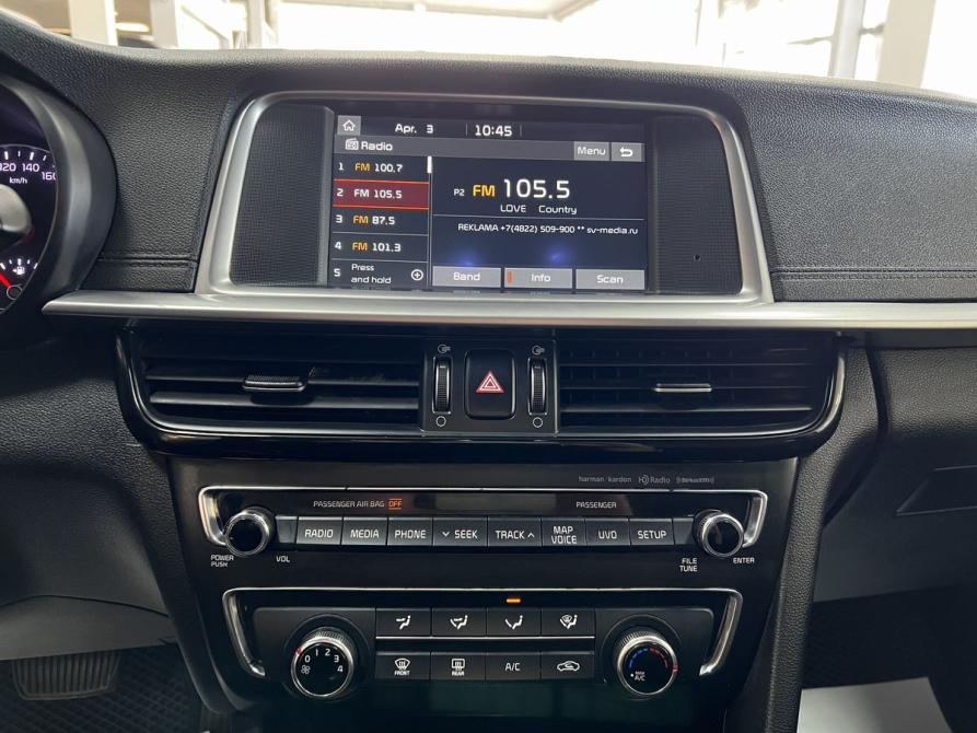 Kia Optima IV Рестайлинг Тверь  - изображение 20