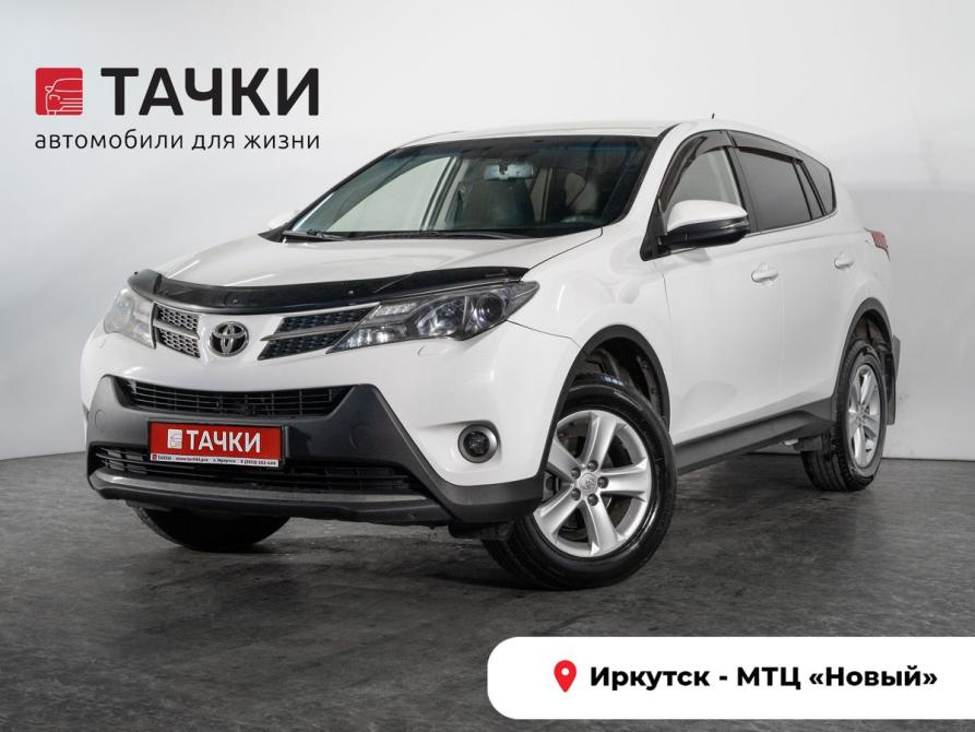 Toyota RAV4 IV (XA40) Иркутск  - изображение 1