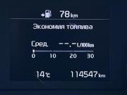 Kia Optima IV Рестайлинг Буинск  - изображение 28