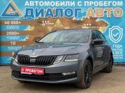 Skoda Octavia III (A7) Рестайлинг Набережные Челны  - изображение 24