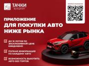 Toyota Land Cruiser Prado 120 Series Чита  - изображение 42