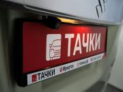 Suzuki Solio III Иркутск  - изображение 39