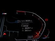 BMW 5 серии VII (G30/G31/G38) Рестайлинг Москва  - изображение 34