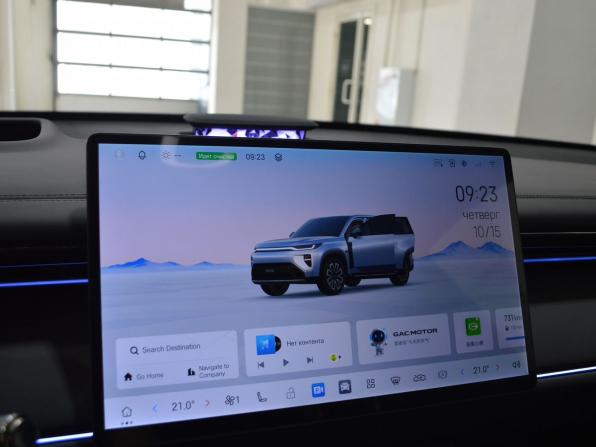 GAC Trumpchi S7 I Рестайлинг с пробегом 2026 года, цена 5 250 000 рублей, 50 км, внедорожник, Автокод Объявления