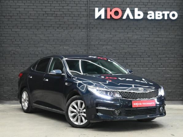 Kia Optima IV с пробегом 2017 года, цена 2 200 000 рублей, 78337 км, седан, Автокод Объявления