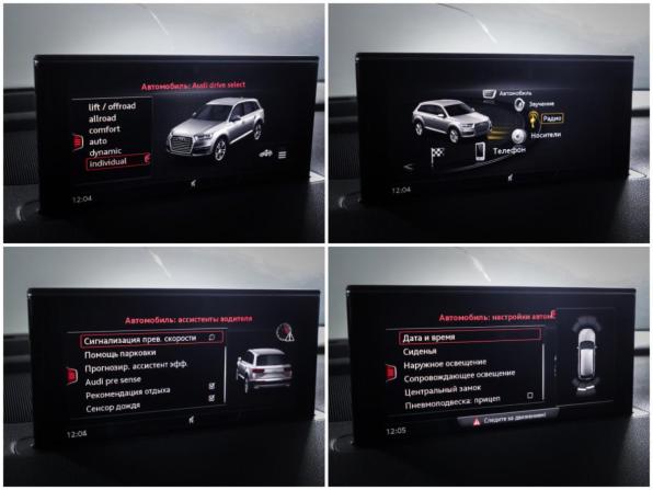 Audi Q7 II (4M) с пробегом 2016 года, цена 3 090 000 рублей, 280078 км, внедорожник, Автокод Объявления