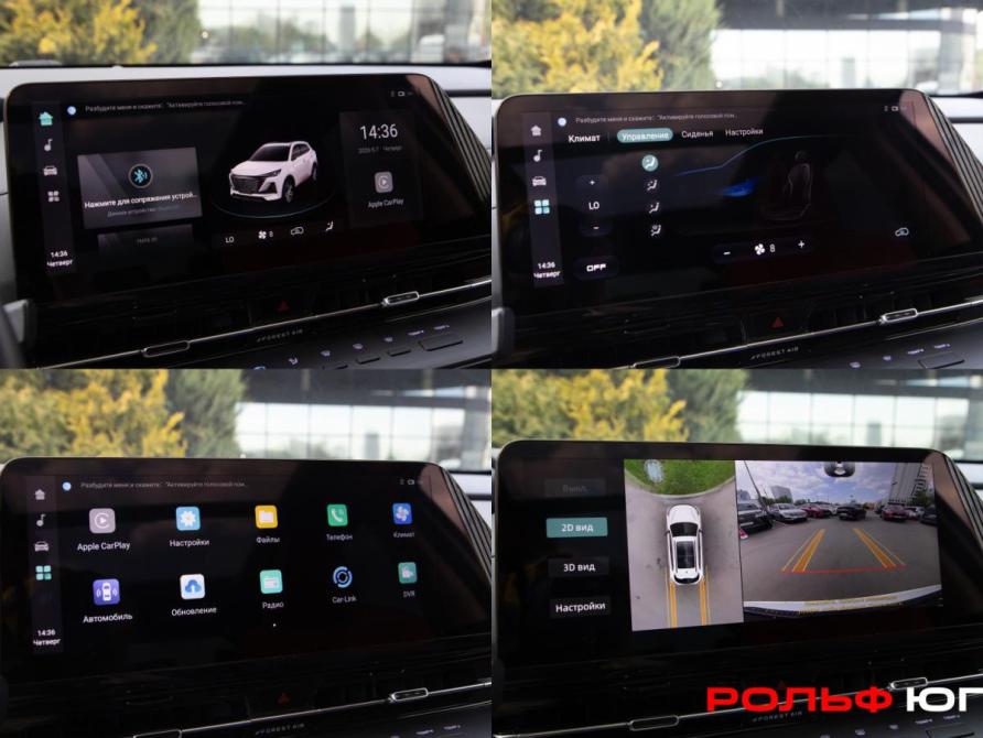 Changan CS55 Plus II Москва  - изображение 21
