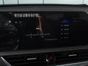 FAW Bestune B70 I Рестайлинг Минеральные Воды  - изображение 34
