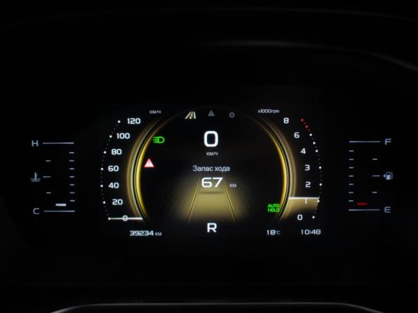 Geely Atlas Pro с пробегом 2023 года, цена 1 990 000 рублей, 39856 км, внедорожник, Автокод Объявления