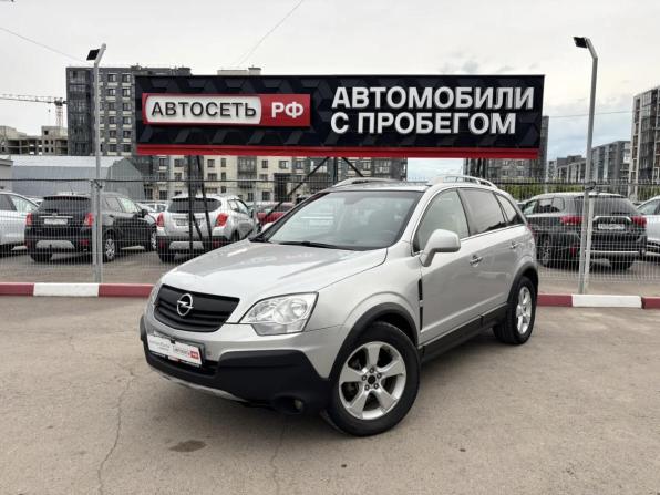 Opel Antara I с пробегом 2008 года, цена 689 000 рублей, 230856 км, внедорожник, Автокод Объявления