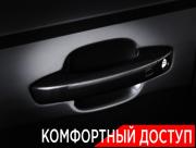 Audi A6 IV (C7) Рестайлинг Москва  - изображение 52