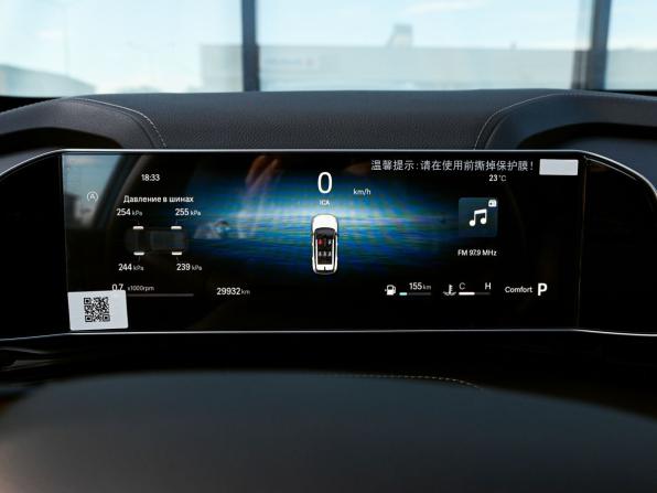 Geely Cityray с пробегом 2024 года, цена 2 448 000 рублей, 29930 км, внедорожник, Автокод Объявления