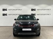 Land Rover Discovery Sport I Санкт-Петербург  - изображение 34
