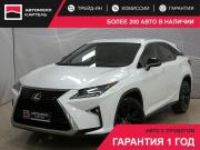 Lexus RX IV Новокузнецк  - изображение 22