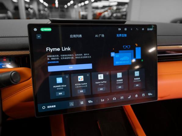 Lynk &amp; Co 10 с пробегом 2026 года, цена 6 000 000 рублей, 3910 км, седан, Автокод Объявления