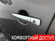 Nissan Murano II (Z51) Ногинск  - изображение 32