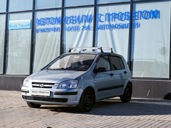 Hyundai Getz I с пробегом 2005 года, цена 285 000 рублей, 141247 км, хэтчбек, Автокод Объявления