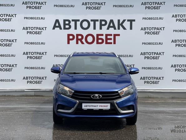 Lada (ВАЗ) Vesta I с пробегом 2020 года, цена 1 150 000 рублей, 93500 км, универсал, Автокод Объявления