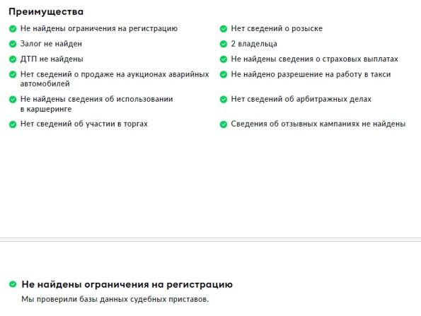 Audi A6 V (C8) с пробегом 2019 года, цена 2 900 000 рублей, 153052 км, универсал, Автокод Объявления