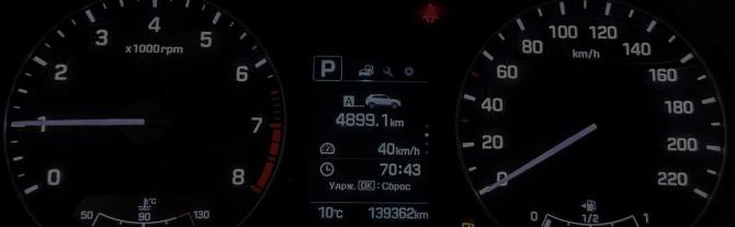 Hyundai Creta I с пробегом 2017 года, цена 1 785 000 рублей, 139362 км, внедорожник, Автокод Объявления