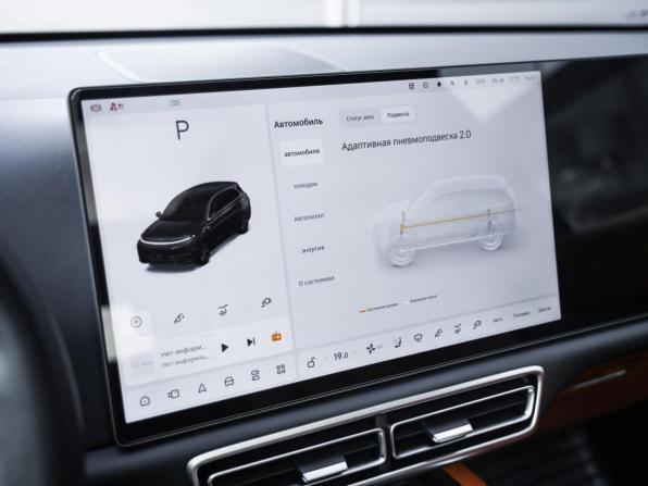 Li Auto (Lixiang) L7 I Рестайлинг с пробегом 2024 года, цена 6 499 000 рублей, 34550 км, внедорожник, Автокод Объявления